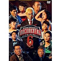 Amazon.co.jp: HITOSHI MATSUMOTO Presents ドキュメンタル シーズン5